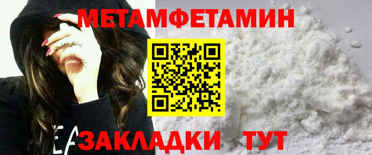 Амфетамин VHQ  Amphetamine  Невинномысск  Вход с VPN 