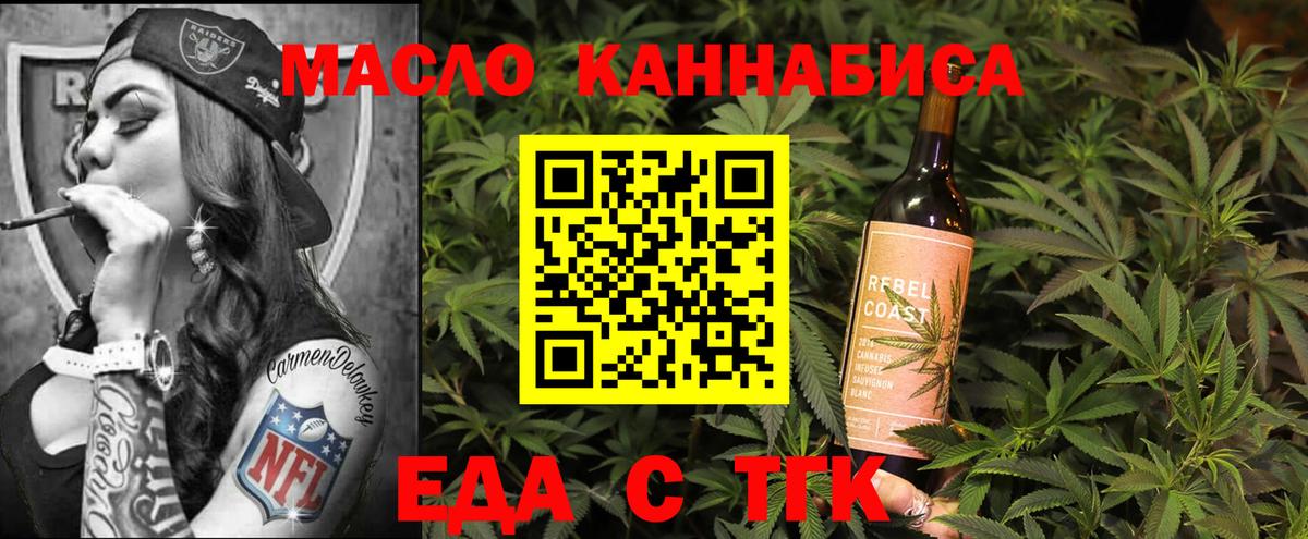Невинномысск  Canna-Cookies марихуана  Вход с VPN 
