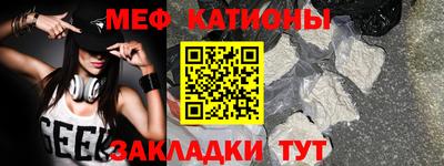 герыч Будённовск