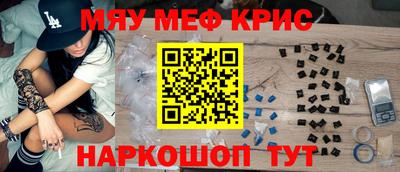 каннабис Бугуруслан