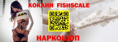 кокаин перу Бузулук