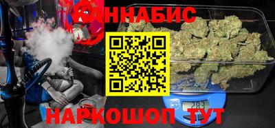 каннабис Бугуруслан