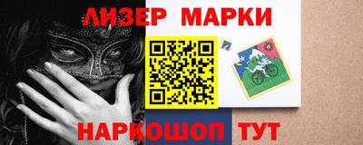 кокаин перу Бузулук