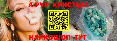 кокаин перу Бузулук
