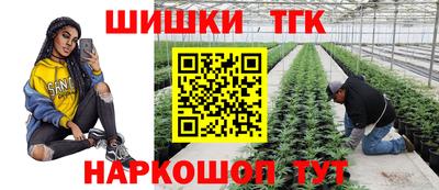каннабис Бугуруслан