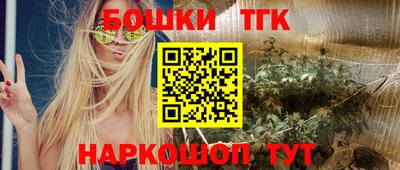 герыч Будённовск