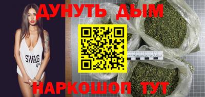 кокаин перу Бузулук