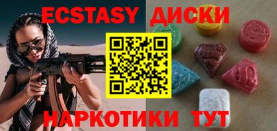 кокаин перу Бузулук