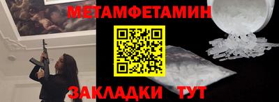 герыч Будённовск