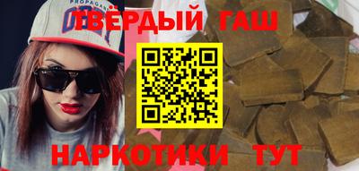 кокаин перу Бузулук
