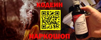 кокаин перу Бузулук