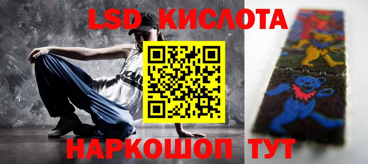 Невинномысск  мега   Вход с VPN  ЛСД экстази кислота 