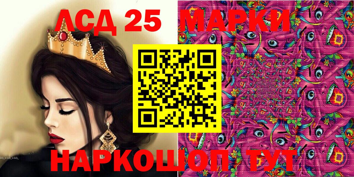 Марки N-bome 1,8мг Невинномысск