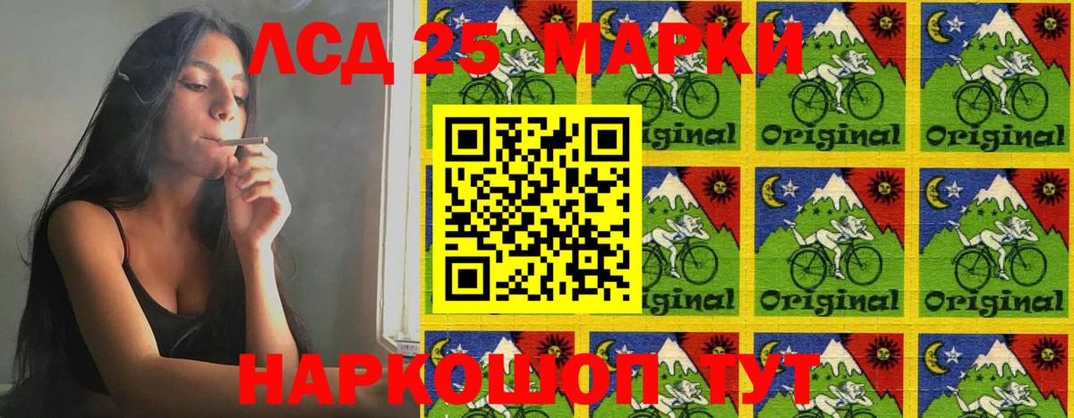 Невинномысск  Наркотические марки 1,8мг  Вход с VPN  Наркотические марки 1,8мг 