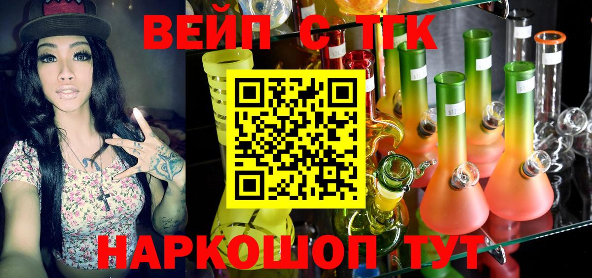 Дистиллят ТГК концентрат Невинномысск