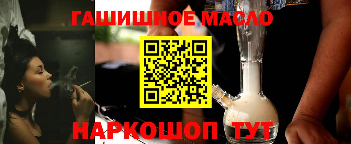 Невинномысск  ТГК концентрат  Вход с VPN 