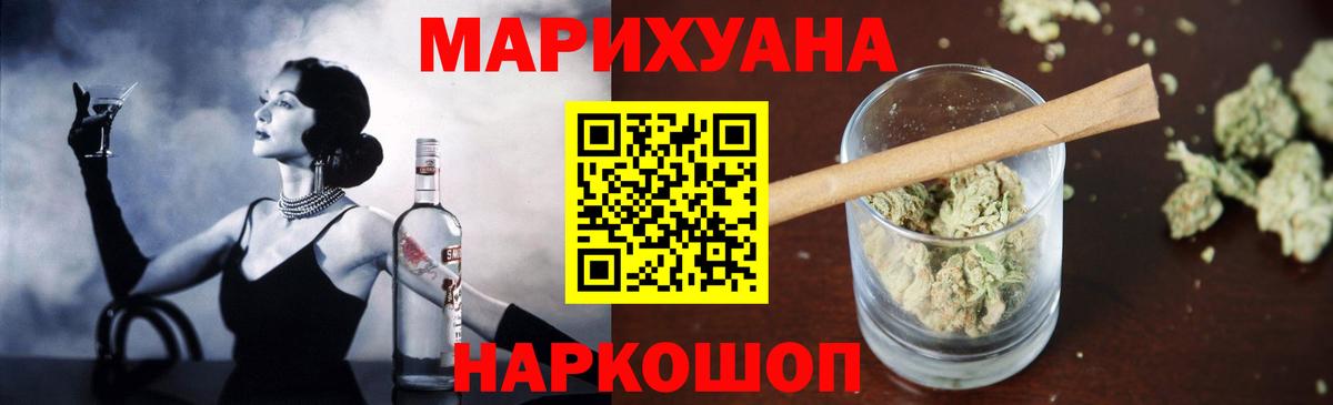 МАРИХУАНА Ganja  Конопля ГИДРОПОН  Бошки Шишки план  Невинномысск  Марихуана ГИДРОПОН  Вход с VPN 